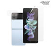 Picture of PanzerGlass TPU inner Screen + Glass Outer Screen for Samsung Galaxy Z Flip 4 - Clear