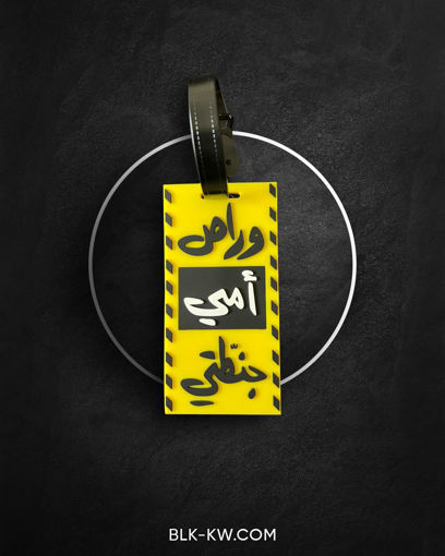 Picture of Black My Bag Tag