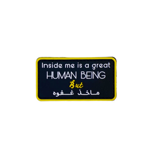 Picture of Black Human Being Patch