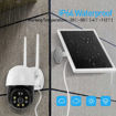 Picture of Smart 4G 1080P HD Outdoor Solar Security Camera with Night Vision - White
