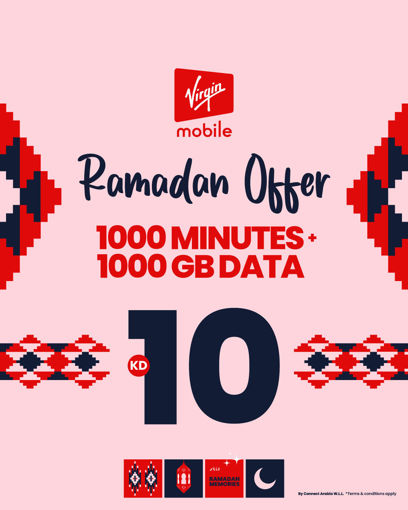 Picture of Virgin Mobile Special Number + Ramadan Offer